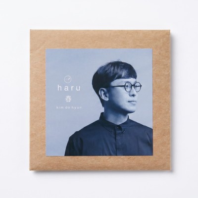 김도현 일본어 앨범 'Haru'
